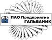 Мебель. Фабрики Гальваник. Тюмень