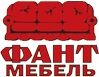 Мебель. Фабрики Фант-Мебель МФ (Волжск). Тюмень