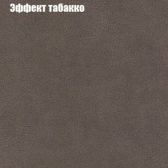 Мягкая мебель Европа ППУ (модульный) ткань до 300 | фото 64