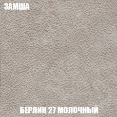 Мягкая мебель Кристалл (ткань до 300) НПБ | фото 7