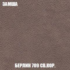 Мягкая мебель Кристалл (ткань до 300) НПБ | фото 10