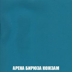 Мягкая мебель Кристалл (ткань до 300) НПБ | фото 19