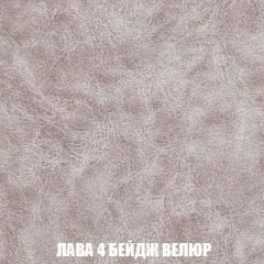 Мягкая мебель Кристалл (ткань до 300) НПБ | фото 32