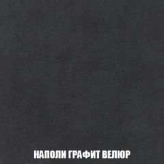 Мягкая мебель Кристалл (ткань до 300) НПБ | фото 42