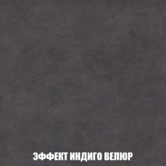 Мягкая мебель Кристалл (ткань до 300) НПБ | фото 80