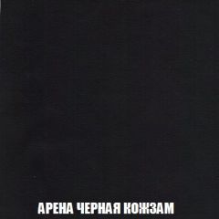 Кресло-кровать + Пуф Кристалл (ткань до 300) НПБ | фото 23