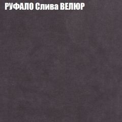 Диван Виктория 3 (ткань до 400) НПБ | фото 50