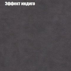 Диван Комбо 1 (ткань до 300) | фото 61