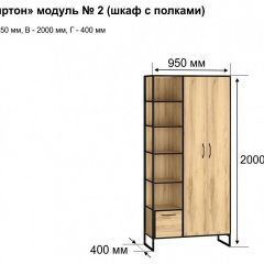 Шкаф комбинированный Виртон-2 | фото 10