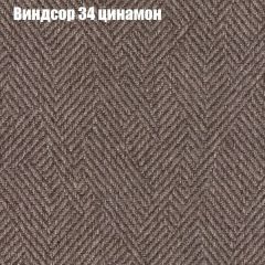 Пуф Бинго (ткань до 300) | фото 6