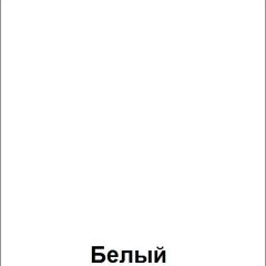 Стол фигурный регулируемый по высоте "Незнайка" (СДРт-9) | фото 4