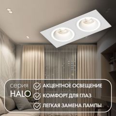 DK2062-WH Встраиваемый светильник, IP 20, до 15 Вт, GU10, LED, белый, алюминий | фото 3