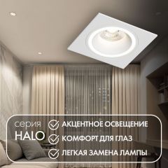 DK2061-WH Встраиваемый светильник IP 20, до 15 Вт, GU10, LED, белый, алюминий | фото 3