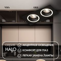 DK2062-BK Встраиваемый светильник, IP 20, до 15 Вт, GU10, LED, черный, алюминий | фото 2